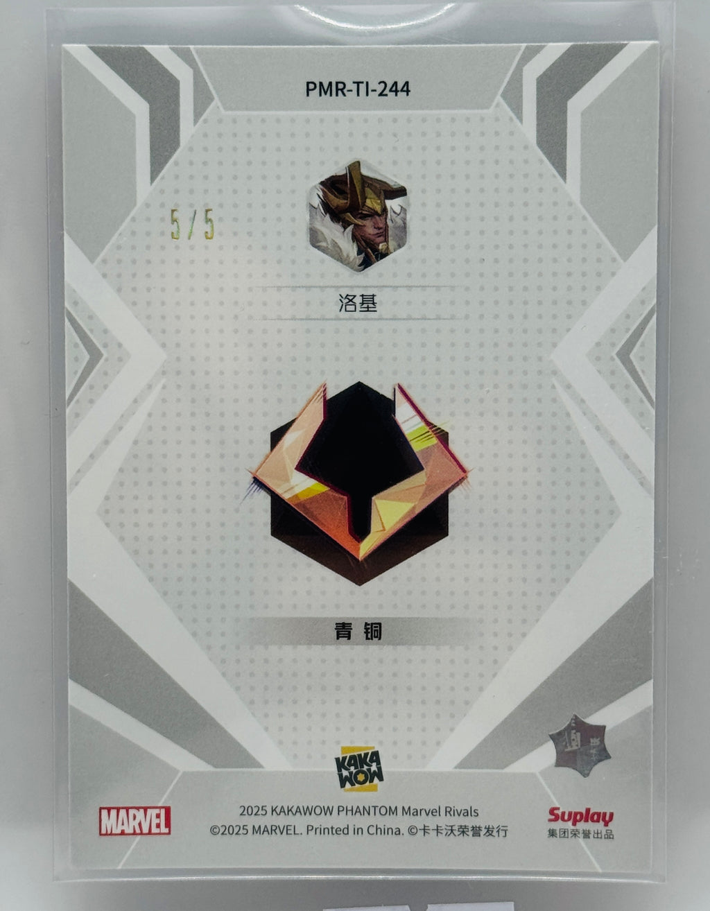 2025 Kakawow Marvel Rivals Loki 5/5 PMR-TI-244