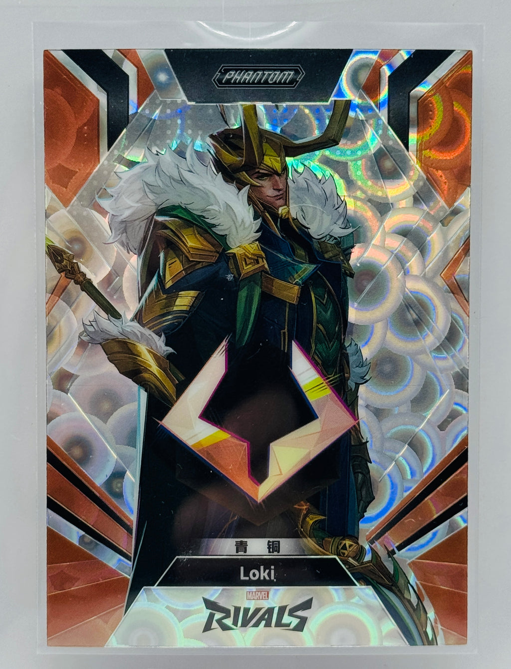 2025 Kakawow Marvel Rivals Loki 5/5 PMR-TI-244