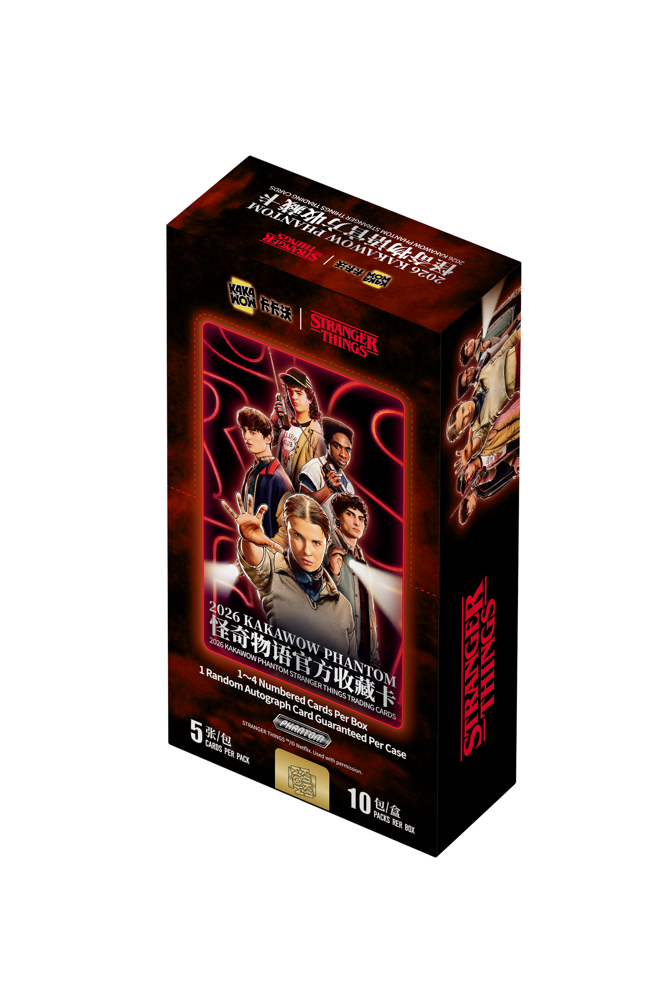2026 Kakawow Phantom Stranger Things Trading Cards - Hobby Box