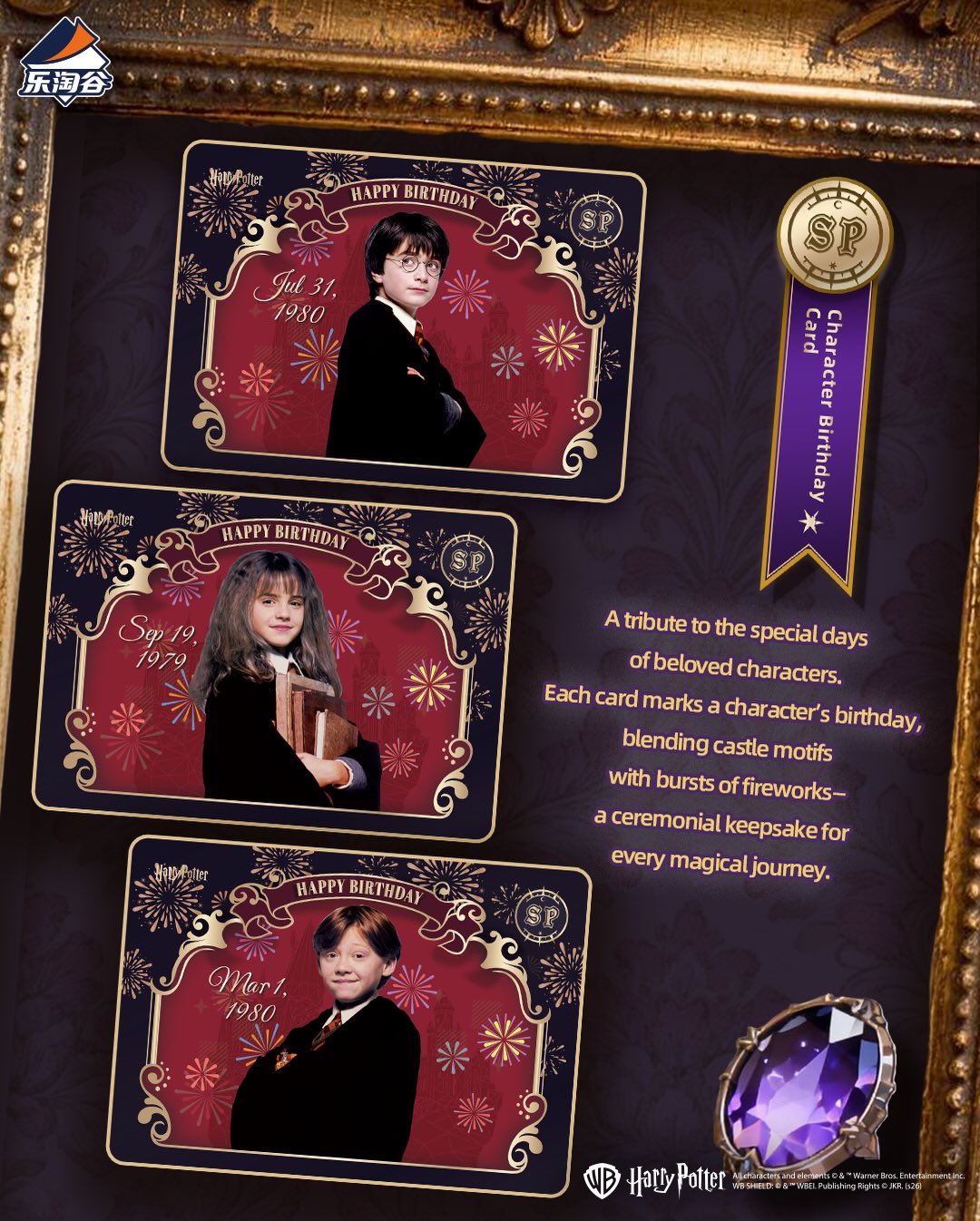 2026 Letogoods Harry Potter and the Sorcerer’s Stone Series Collectible Cards