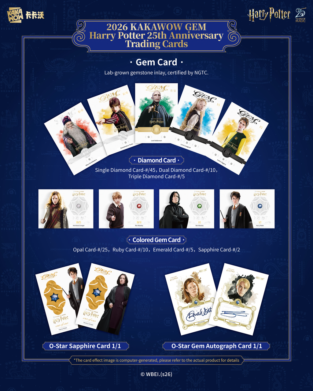 2026 Kakawow Phantom GEM Harry Potter 25th Anniversary